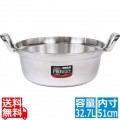 プロセレクト料理鍋51cm 写真1