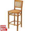 カウンターチェア 写真1