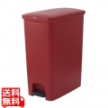 トラスト ステップオンコンテナ スリム (左右開き)1304 レッド 写真1