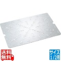 フードストレイジボックス用 ドレンシェルフ 1218DSCW(135) 写真1