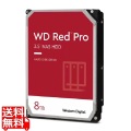 HDD 内蔵ハードディスク 3.5インチ 8TB WD Red Pro NAS用