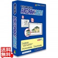 ARCDRAW2021 写真1