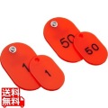 クロークチケット KF968 1?50 赤 写真1