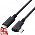 USB Type-C(TM)ケーブル やわらかL字タイプ 写真1