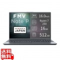 FMV P75-L1 グレー (Ryzen 7 250/16GB/SSD・512GB/光學ドライブ無/Win11Home64/MS 365 Personal (24か月版、Office Home & Business 2024 OP付)/16型)