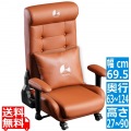 ゲーミングソファ座椅子2 ブラウン PUレザータイプ 写真1