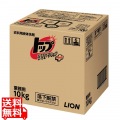 ライオン 衣料用洗剤 業務用トップクリアリキッド 10kg