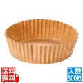 ペットカップ 茶無地(300枚入) PTC07522-J 写真1
