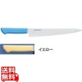 マスターコック抗菌カラー庖丁 筋引 MCSK-240 イエロー 業務用 写真1