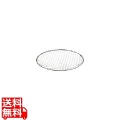 18-8丸焼アミ 写真1