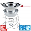 ビュッフェ用中華鍋 スープ用 底丸 30cm 写真1