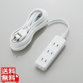 シャッタータップ/雷ガード/4個口/5m/ホワイト 写真1