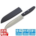 木サヤ付 フルーツナイフ 三徳型 ST-700 11cm 写真1