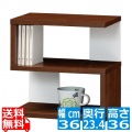 Sの字ラック 白井産業 ラック 収納 コンパクト 一人暮らし インテリア 木目 約幅36 奥行24 高さ36 cm コビナス ダークブラウン COB-3535KSJ 写真1