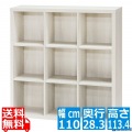 フリーラック 白井産業  シェルフ オープンラック 本棚 インテリア棚 収納 A4 アイボリー ホワイト 約幅110 高さ113 奥行28cm セパルテック SEP-1111IV 写真1