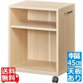 デスクサイドワゴン 白井産業 キャスター付き A4サイズ 収納 デスク下 オフィスワゴン 取っ手付き 幅45cm 天板あり ナチュラル オフィスコ2 ONA-6045W NA 写真1