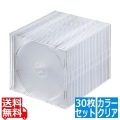 Blu-ray・DVD・CDケース(スリムタイプ・30枚セット・クリア) 写真1