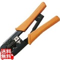 かしめ工具(ラチェット付き) 写真1