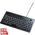 トラックボールキーボード