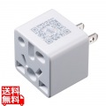 日本専用マルチタイプ電源変換アダプタ 写真1