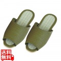 スリッパ VX絣合繊タタミ SP1551 グリーン 写真1