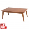 こたつテーブル おしゃれ 長方形 大きい 北欧 こたつ テーブル ブラウン | 炬燵 リビングテーブル ローテーブル モダン 木製 新生活 写真1