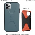 UAG iPhone 11 Pro Max CIVILIAN Case(スレート)