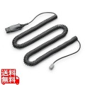 Poly HIS Cable TAA