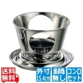 UK 18-8 1人用しゃぶ鍋セット用 コンロセット(鍋無) 15.4cm 写真1