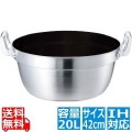EBM モリブデンジ II プラス 料理鍋 42cm ノンスティック加工 ※IH対応(100V/200V) 写真1