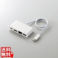 Type-Cドッキングステーション/PD対応/充電用Type-C1ポート/USB(3.1)1ポート/HDMI1ポート/LANポート/30cmケーブル/ホワイト