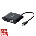 変換アダプタ USB Type‐Cオス-HDMIメス/VGAメス対応 複写/拡張対応 映像変換