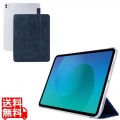 13インチiPad Pro(M4) フラップケース 薄型軽量 背面クリア 2アングル