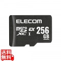 microSD Express対応メモリーカード 写真1