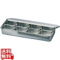 AG 18-8 プレス ミニ ヤクミ入 8ヶ入長 業務用
