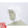 ショート頭巾帽子 9-1016 ホワイト LL 写真1