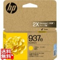 HP 937e EvoMore インクカートリッジ イエロー 写真1