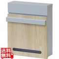 壁掛けポスト 窓付き 鍵付き 郵便ポスト 木目 A4サイズ レターパック 大きめ投函口 大容量 フロントオープン式  錆びにくい スカイブルー/ホワイト木目 写真1