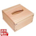 檜ティッシュケース ハーフ 写真1