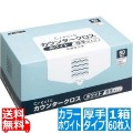 クレシア 抗菌カウンタークロス厚手タイプ ホワイト (1箱・60枚入) 写真1