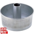 アルスター 安全シフォンケーキ型 底取 No.1272 17cm