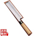 SA佐文 薄刃(木製サヤ付) 21cm 写真1