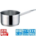 TKG PRO(プロ)片手深型鍋(蓋無) 22cm ※ IH対応 IH (100V/200V)とガス火対応 写真1