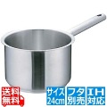 Murano(ムラノ)インダクション 18-8片手深型鍋 (蓋無) 24cm ※ IH対応 IH (100V/200V)とガス火対応 写真1