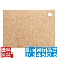 ウッドファイバー カッティングボード レクタングル KS05-3 写真1