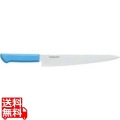 マスターコック抗菌カラー庖丁 筋引 MCSK-240 ブルー 業務用 写真1