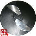スライス・ボーイMSC-90用 薄切用円盤 0.5mm 業務用 写真1