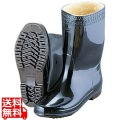 弘進 防寒ゾナ長靴(耐油性・ボア裏)黒 24cm