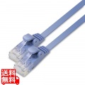 LANケーブル/CAT6/フラット/5m/ブルー 写真1