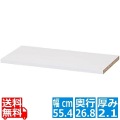 タナリオ専用 追加移動棚 白井産業 耐荷重10kg 専用取付金具付 使用ラック本体外寸幅59 奥行29cm用 ホワイト 木目 TNL-T59AWH 写真1